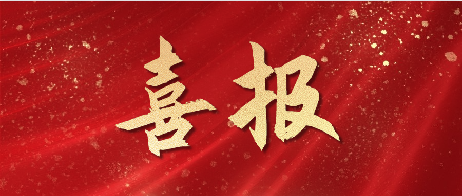 依頓電子2024年上半年營收和凈利雙增長，經(jīng)營業(yè)績再上新臺階！