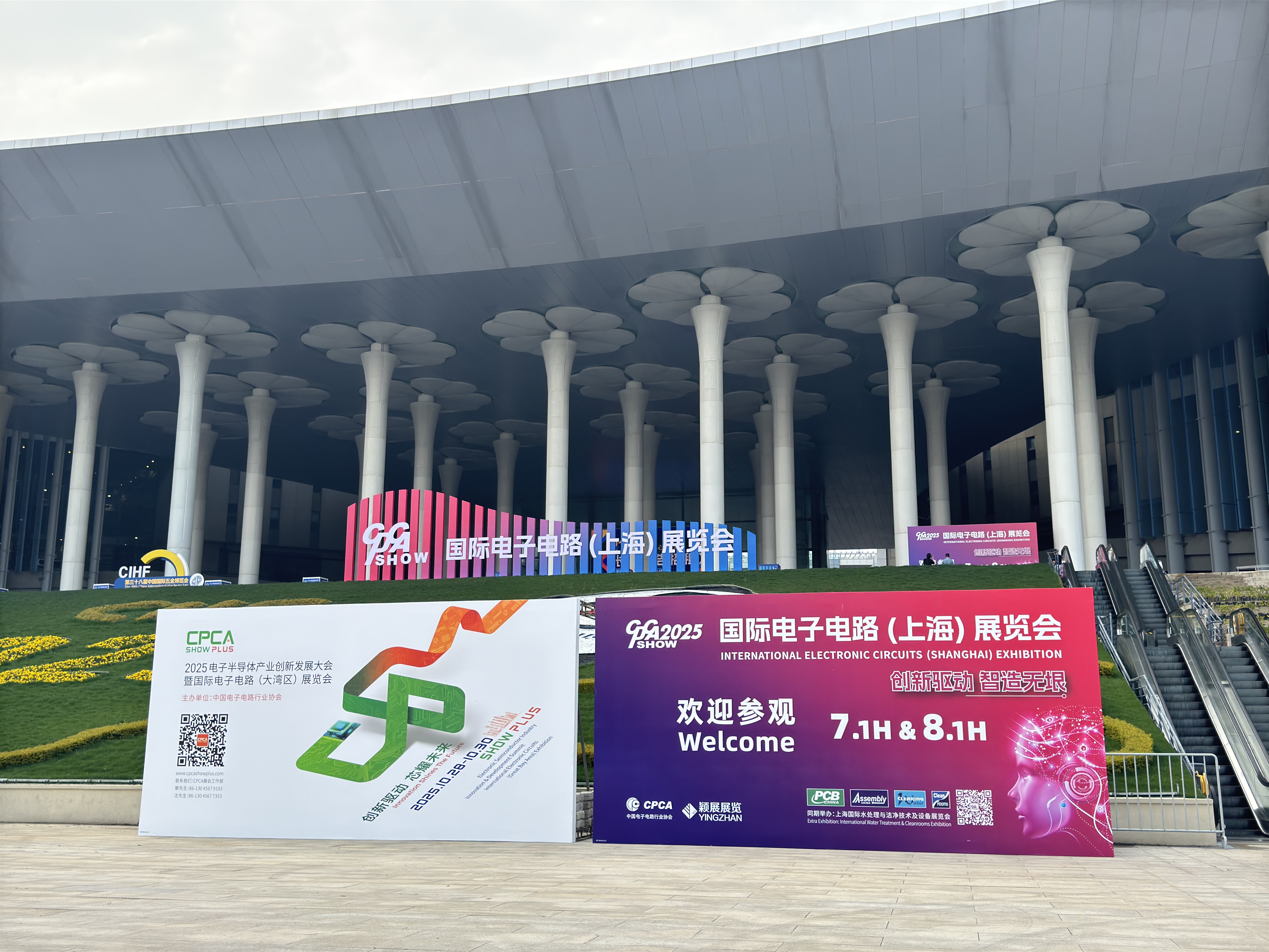 依頓電子閃耀2025上海電子電路展，斬獲“綠色先鋒獎”